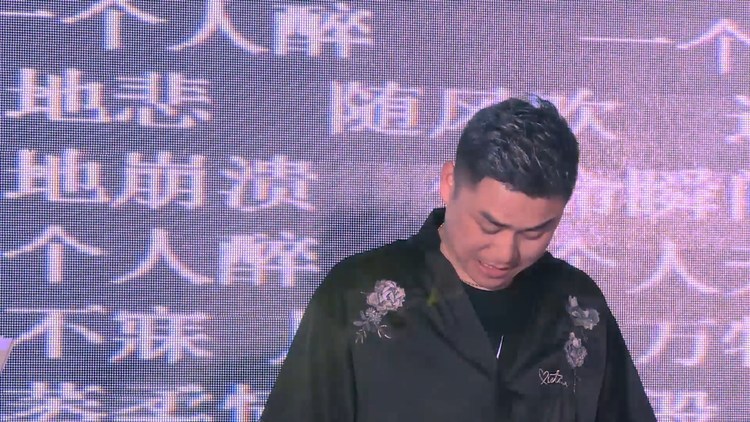 念亲恩重庆家风街同乐会live宾子出品华伦导演