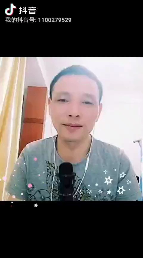  - 我的情深你若懂