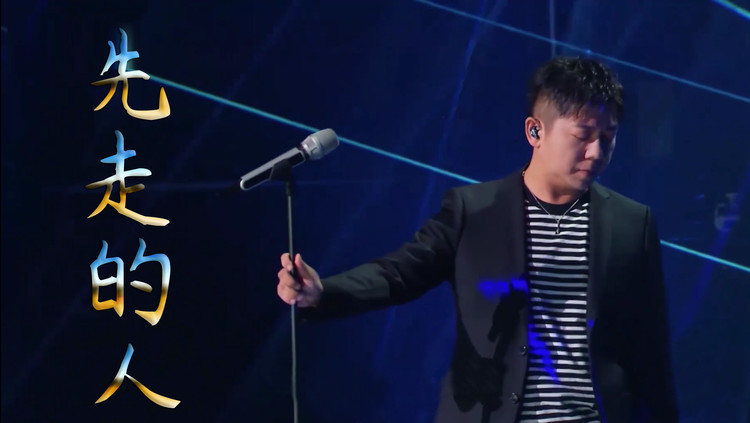 胡海泉天赐的声音