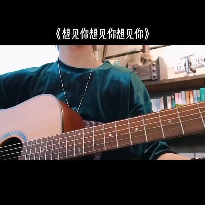  - 《想见你想见你想见你》