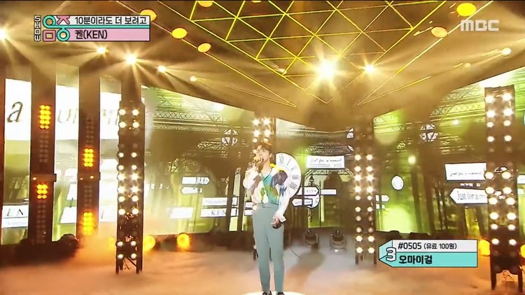  - #Kpop现场版# 200523 李在焕 - Just for a moment @ 音乐中心