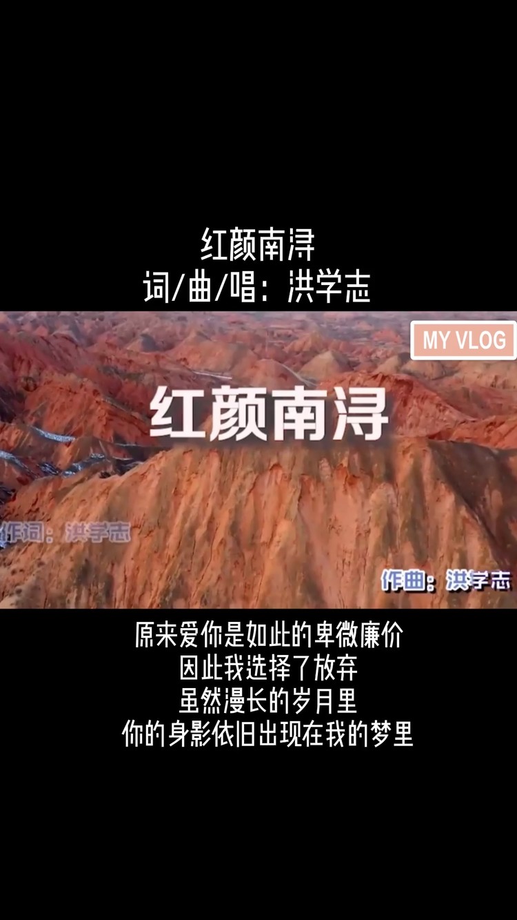  - 异乡之人，红颜南浔