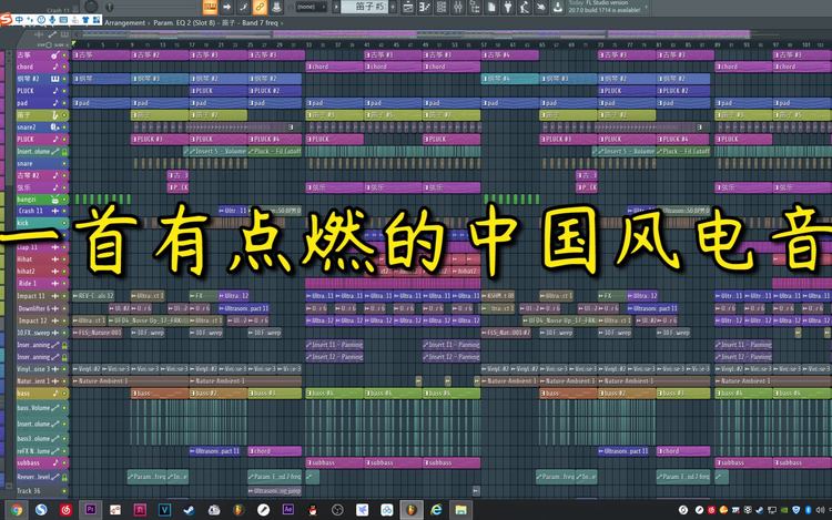 你的fresstyle男孩skezz为你带来physcopt2remix