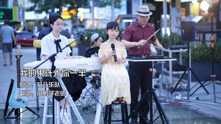  - 观众现场点歌《我的果汁分你一半》师生现场合唱画面简直太有爱了