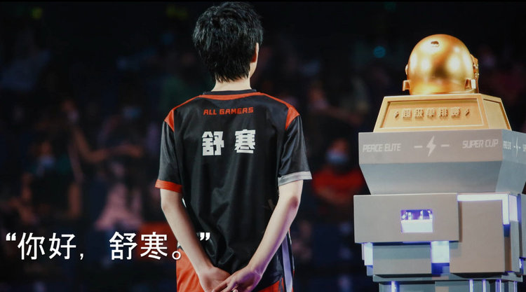 ag舒寒断开连接