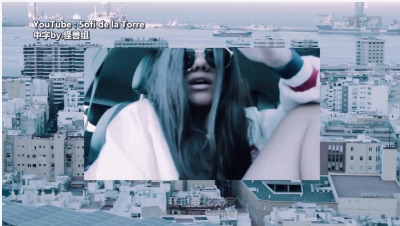  - 你爱别人吧，受够了，你走吧 [中] Sofi de la Torre - Flex Your Way Out ft. Blackbear