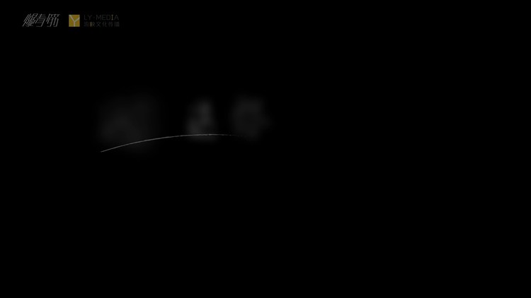  - 爆青筋-还在路上MV