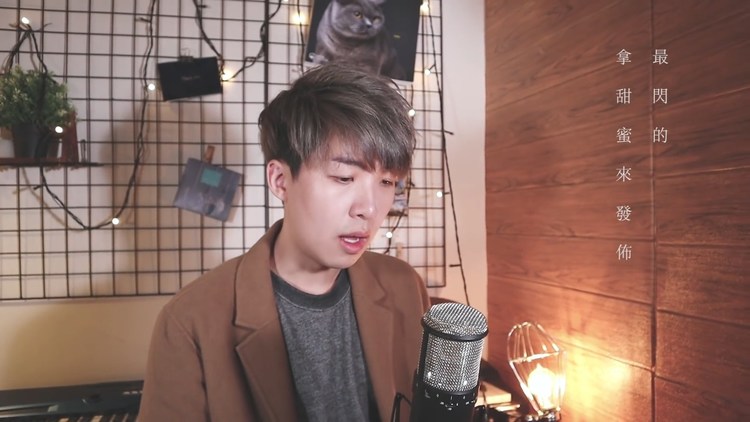 刘卓轩hinry&刘蕴晴rachel《你好不好》粤语版cover