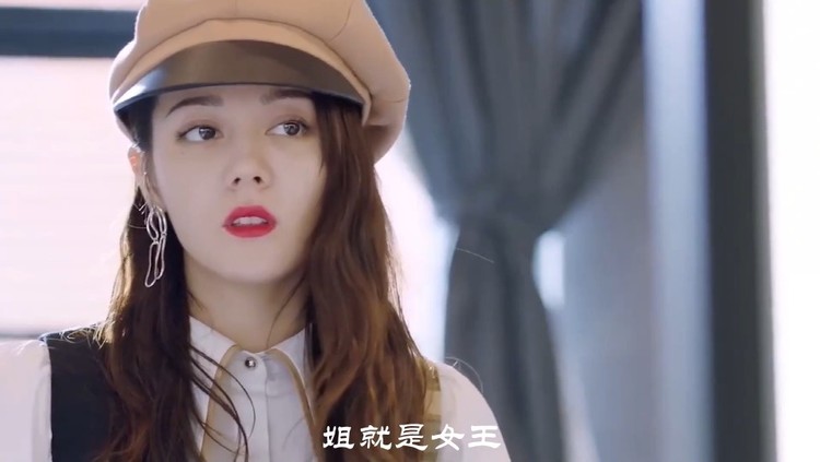 姐就是女王王莎莎