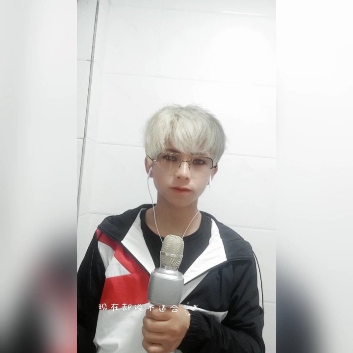 - 别让我放不下(cover威仔Vai)