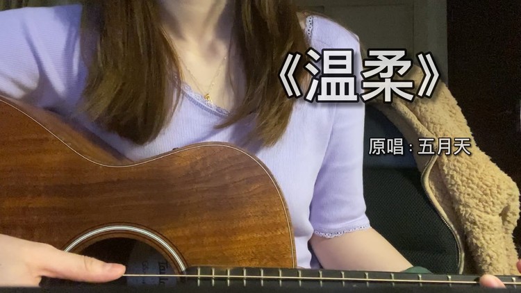  - 好温柔的声音！！i了i了