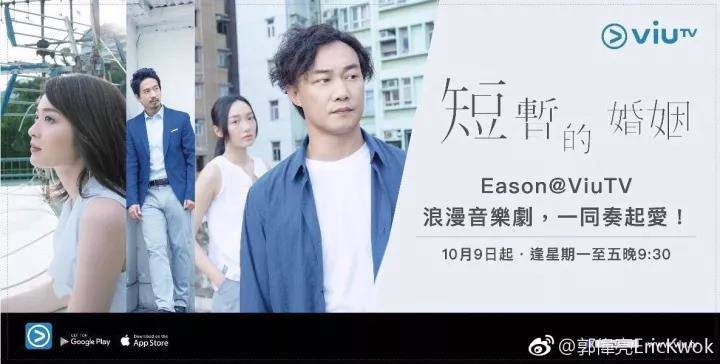 陈奕迅郭伟亮多侥幸共同面对时间流逝