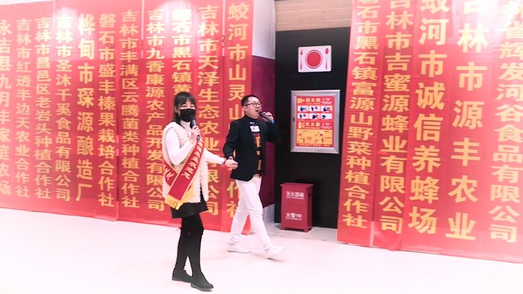 - 农民音乐快闪贺岁片·音乐人sicivi现场