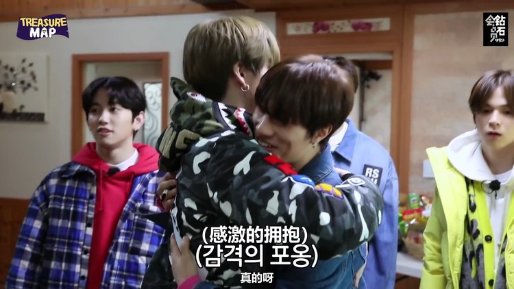 团综treasure map 第四期