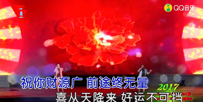 - 天世、周祥《天天吉祥》