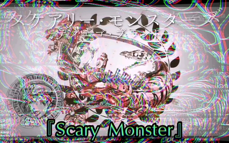 scarymonster替身图片