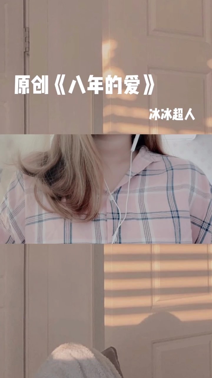 是不是你来的太快,《当你走了》我都反应不过来