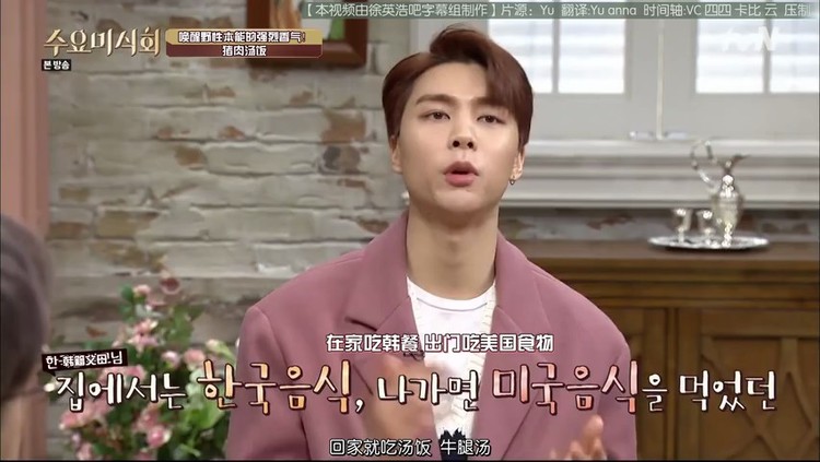  - 【NCT综艺】合集 徐英浩 CUT（180321）