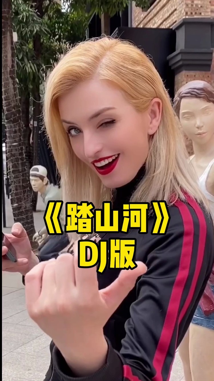 用2倍速唱踏山河是一种什么样的体验?