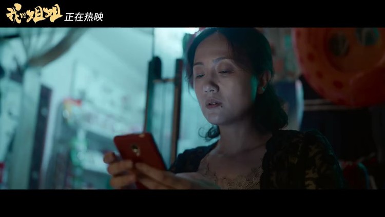  - 我的姐姐未曝光片段 朱媛媛把咖啡倒入俄罗斯套娃杯子