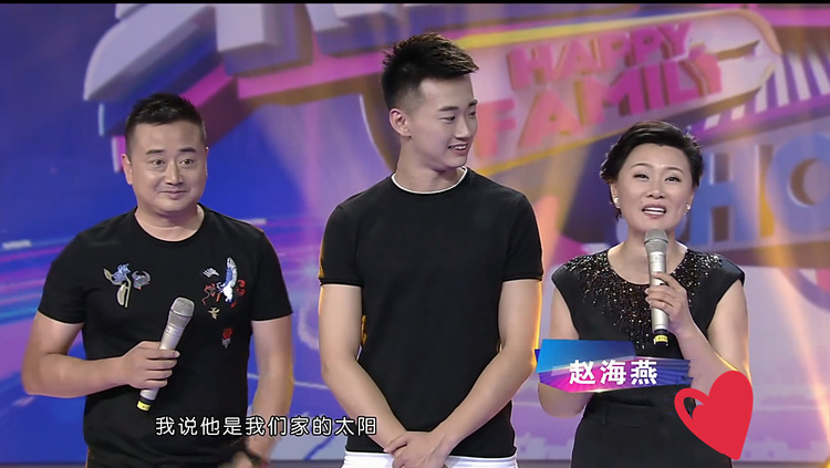- 赵海燕谈家庭,儿子首次登台唱歌惊艳全场,爆料老公在家说一不二