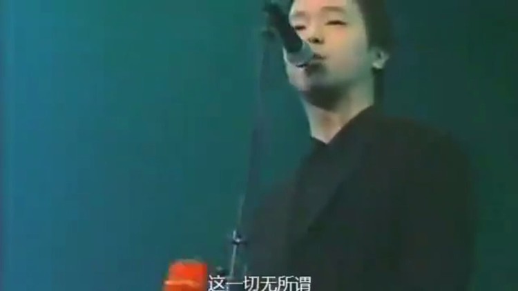 - 窦唯写的这首歌,养活黑豹乐队30多年,至今仍是无法超越的经典