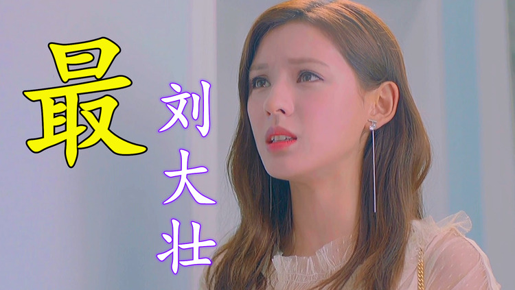 刘大壮《最》最难忘回忆是与你,陪伴是最长情告白