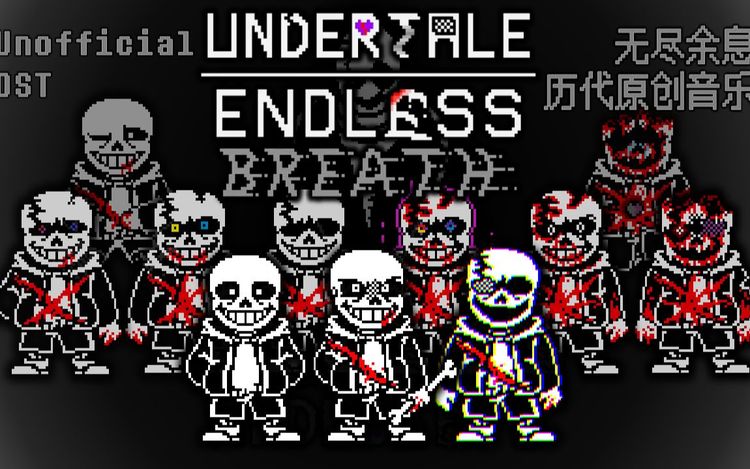 unofficial ost上傳者:音樂大爆炸28982021-09-02【undertaleau過於