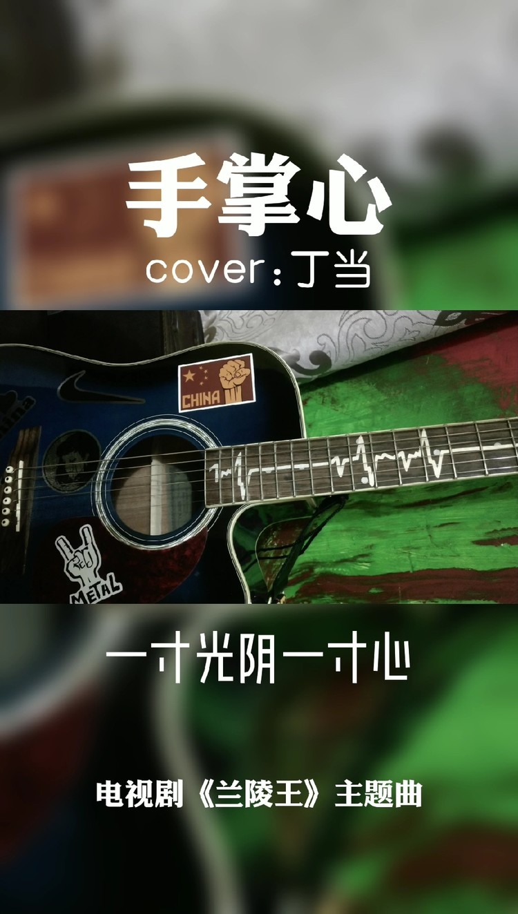 - 兰陵王你打野吗?