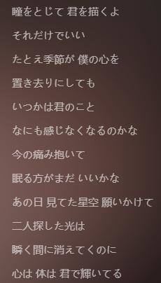 qq音樂這個逆天功能竟然能教你學唱日文歌