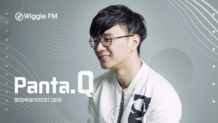  - Panta.Q：熊猫人永不为奴