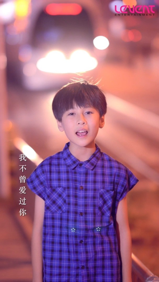 - 钮裔诺翻唱《陷阱》,我不曾爱过你