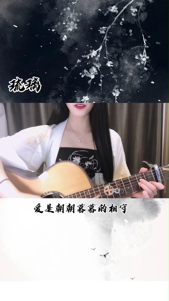 傲寒同學-蘇幕遮(cover.張曉棠)