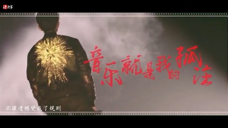  - 【源纪年Royera】光