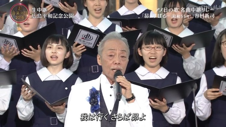 小池徹平 谷村新司 冬の稻妻 12 Fns歌謡祭 现场版 12 12 05 Live 高清mv在线看 Qq音乐 千万正版音乐海量无损曲库新歌热歌天天畅听的高品质音乐平台 小池徹平 谷村新司 冬の稻妻 12 Fns歌謡祭 现场版 12 12 05 Live 高清mv在线看 Qq音乐 千万正版音乐海量无损曲库新歌热歌天天畅听的高品质音乐平台