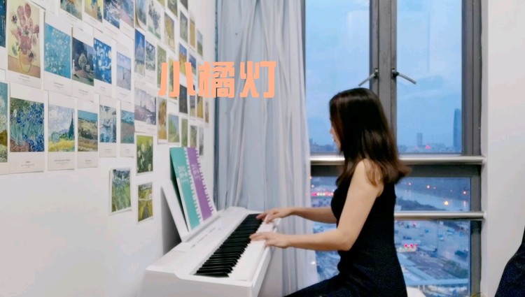  - 原创钢琴曲《小橘灯》