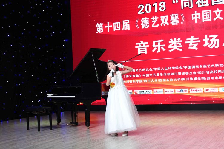 乐圣音乐选手喜获德艺双馨四川选区前三甲