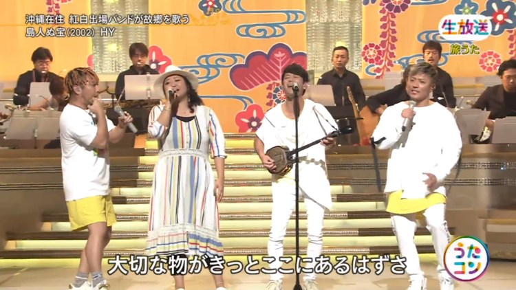 Hy 極愛 让我叫你一声岳父 日剧片头曲 高清mv在线看 Qq音乐 千万正版音乐海量无损曲库新歌热歌天天畅听的高品质音乐平台 Hy 極愛 让我叫你一声岳父 日剧片头曲 高清mv在线看 Qq音乐 千万正版音乐海量无损曲库新歌热歌天天畅听的高品质音乐平台