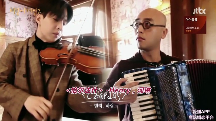  - 【Begin Again2】《Czardas》Henry 河琳