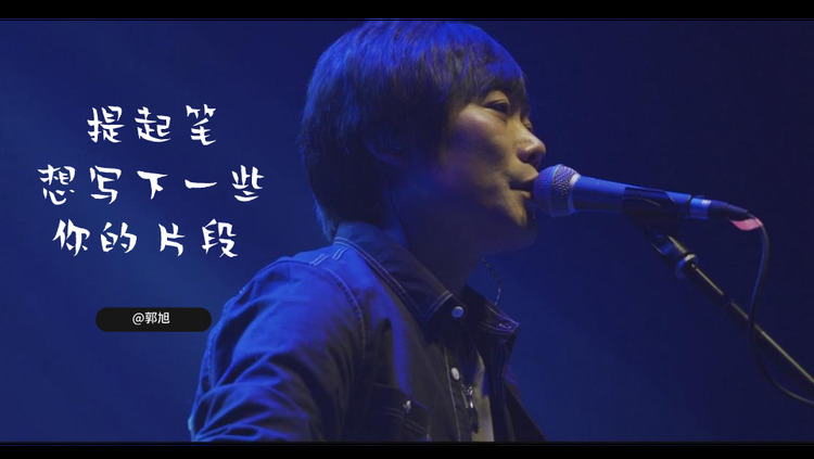  - 民谣为什么可以让我们流泪？或许是因为它深藏的情歌！