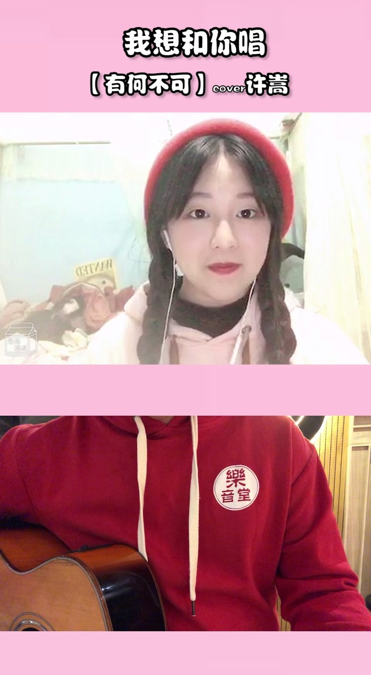  - 有何不可-大飞+拉倒