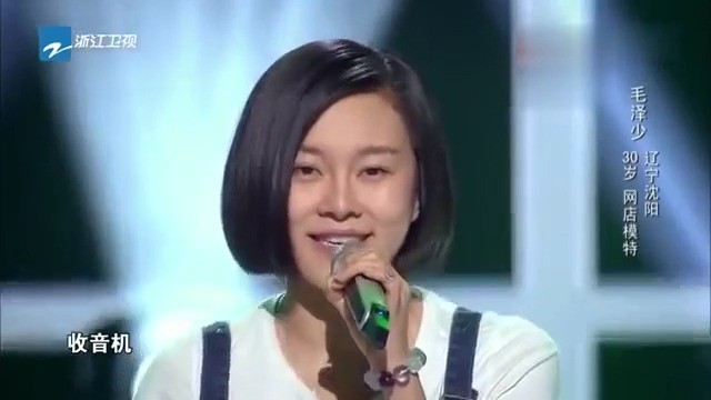  - 毛泽少 下个路口见(LIVE版)