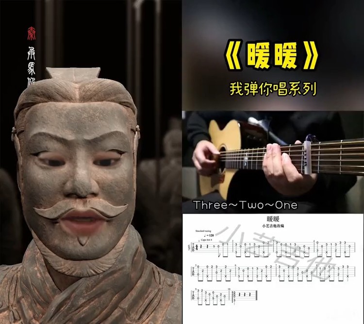 - 暖暖(翻唱合拍)--老林同学&小艺吉他