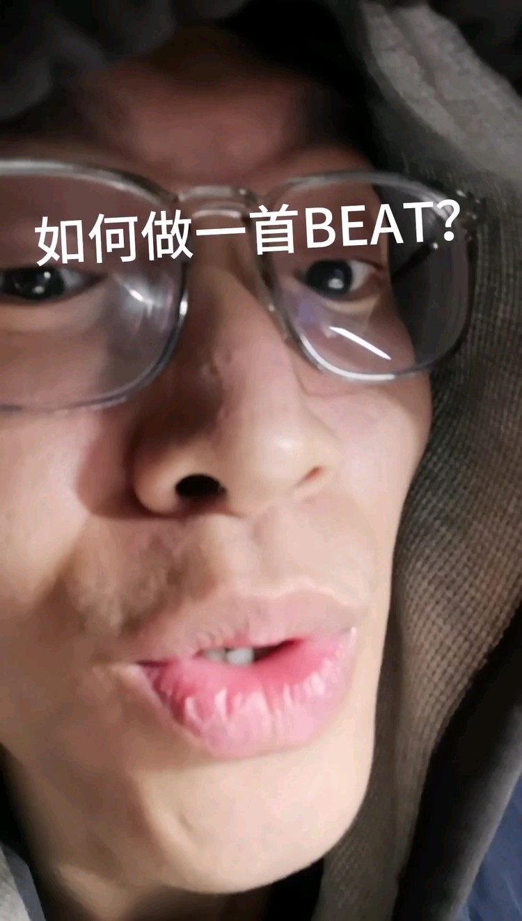 - 春节如何在家做RAP BEAT?点开就知道!