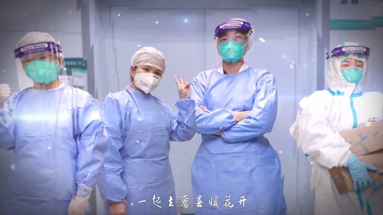  - 《等你归来》MV，群星演唱，致敬白衣天使！