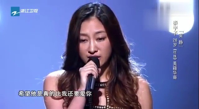  - 秦宇子 安静(LIVE版)