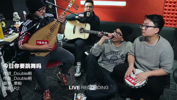  - 写歌给爱跳广场舞的妈咪，却嗨翻一群大朋友《今日你要跳舞吗》