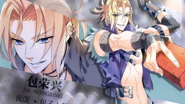  - 【曾溢（小五）】《包子入侵》全职高手包荣兴同人歌