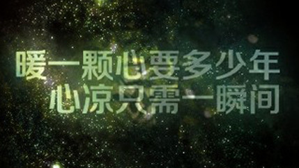 - 耳机版男女声3DX音效《体面》于文文 李霖辉