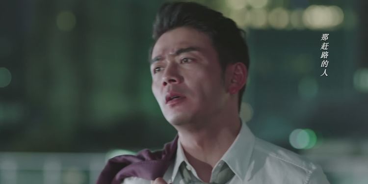 - 苟瀚中 — 他 (《我们都要好好的》电视剧片头曲)